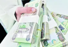 سعر الدرهم الاماراتي