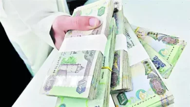 سعر الدرهم الاماراتي