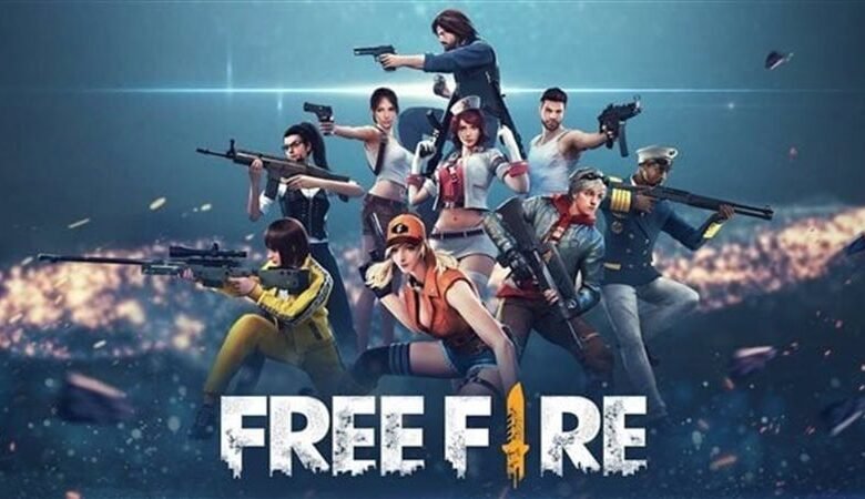 أحدث أكواد لعبة فري فاير Free Fire المجانية 2026