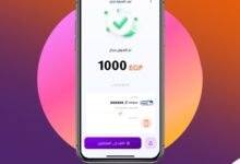 رسوم إنستاباي 2026 بعد قرار البنك المركزي الأخير .. قسم تكنولوجيا المعلومات