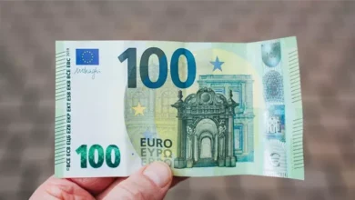 سعر اليورو اليوم