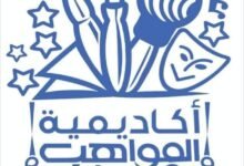 قدرات ومواهب