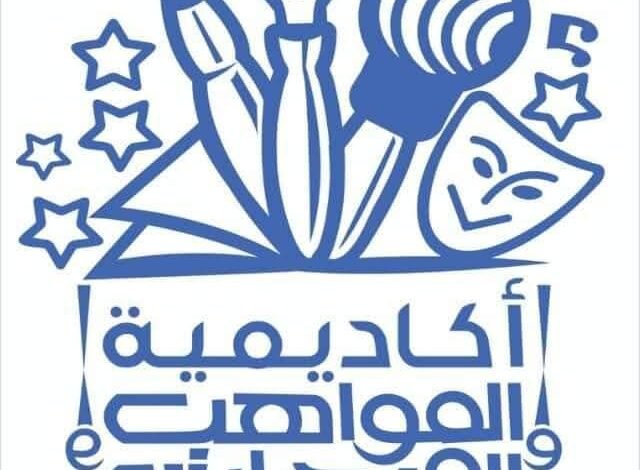 قدرات ومواهب