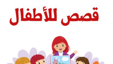 تنابلة السلطان