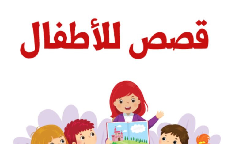 تنابلة السلطان