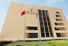 مصرف البحرين المركزي