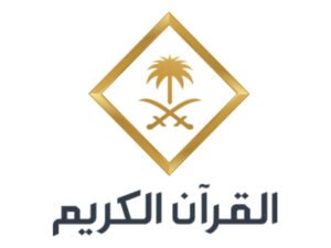 تردد قناة السعودية قرآن الجديد 2026