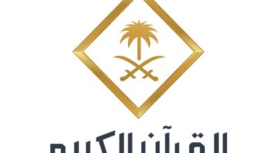 تردد قناة السعودية قرآن الجديد 2026