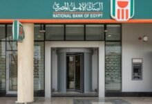 شهادات البنك الاهلي