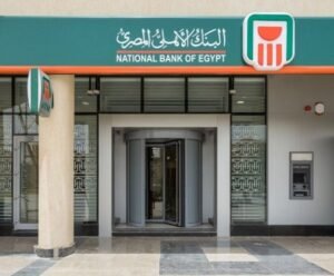 شهادات البنك الاهلي