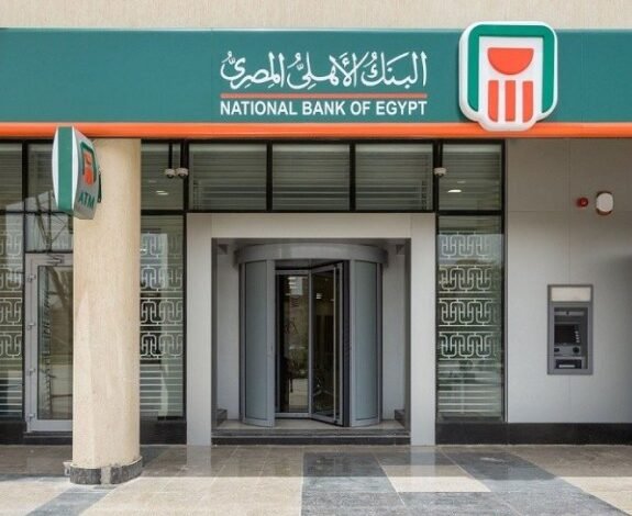 شهادات البنك الاهلي