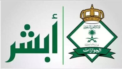 كيفية تجديد الإقامة في السعودية