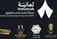تردد قناة ثمانية