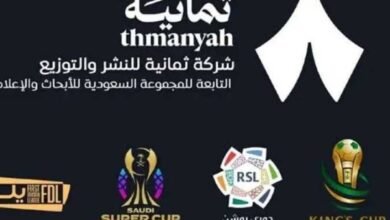 تردد قناة ثمانية