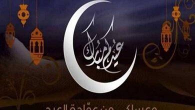 أجمل رسائل تهنئة عيد الأضحى 2026