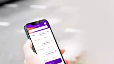 الحد الأقصى للتحويل اليومي عبر إنستاباي