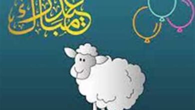 متى موعد عيد الأضحى في عام 2026؟