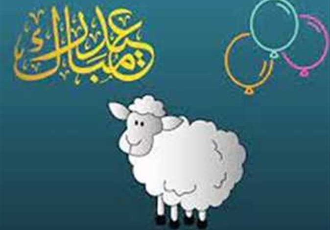 متى موعد عيد الأضحى في عام 2026؟