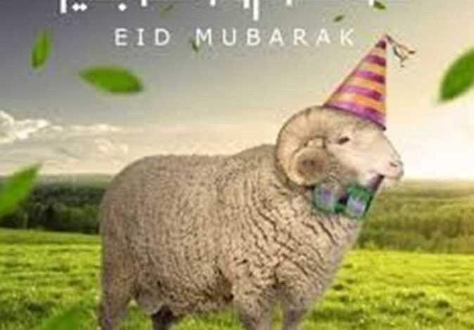 بوستات تهنئة عيد الأضحى للفيسبوك