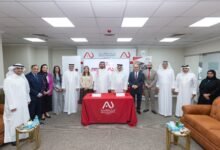 الجامعة الأهلية