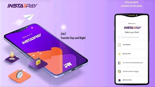 طريقة تحويل الأموال عبر إنستاباي خطوة بخطوة