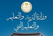 موعد بدء التقديم الإلكترونى لرياض الأطفال وأولى ابتدائي