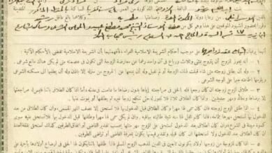 وثيقة زواج ليلى مراد وأنور وجدي