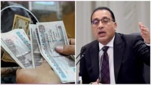 موعد صرف مرتبات يونيو 2026 في مصر 