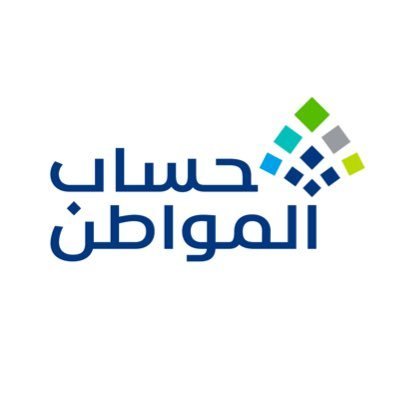 حساب المواطن دفعة يونيو 2026