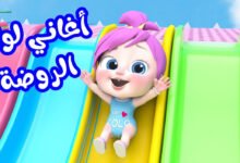 تردد قناة وناسة