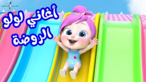 تردد قناة وناسة