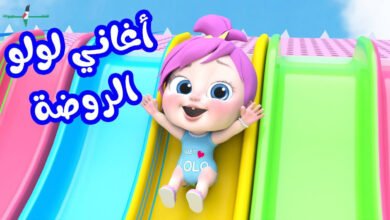تردد قناة وناسة