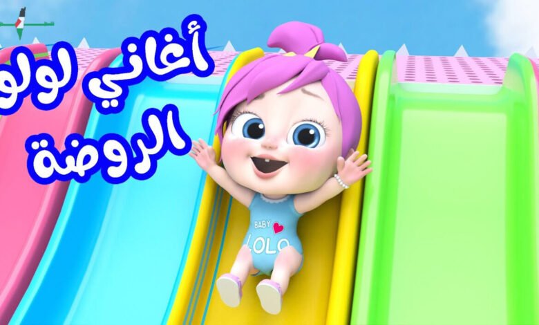تردد قناة وناسة