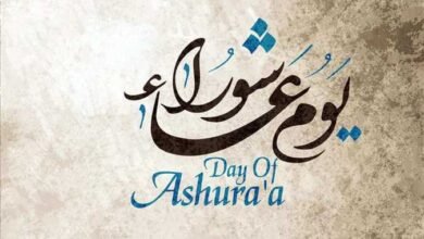 متى يوم عاشوراء 2026؟