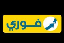 هل يوجد عطل في فوري اليوم؟