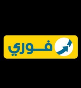 هل يوجد عطل في فوري اليوم؟
