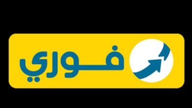 هل يوجد عطل في فوري اليوم؟