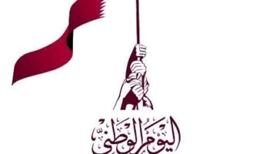 موعد العيد الوطني القطري 2026 وعدد أيام الإجازة