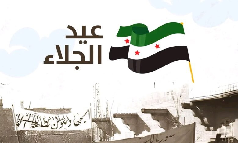 تاريخ الاستقلال السوري وأبرز الأحداث المرتبطة به