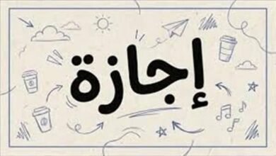 موعد عيد ثورة 23 يوليو 2026 في مصر وهل هو إجازة رسمية؟