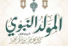 نسب الرسول محمد صلى الله عليه وسلم حتى سيدنا إبراهيم