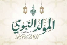 لماذا وُلد النبي محمد يوم الإثنين؟