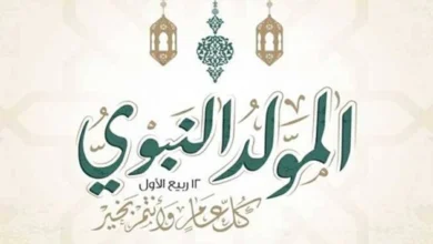 لماذا وُلد النبي محمد يوم الإثنين؟