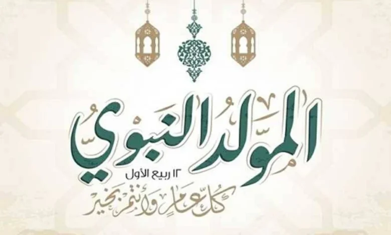 لماذا وُلد النبي محمد يوم الإثنين؟