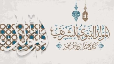 قصة مولد النبي محمد صلى الله عليه وسلم كاملة