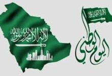فعاليات اليوم الوطني السعودي 2026 في الرياض وجدة