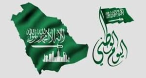 فعاليات اليوم الوطني السعودي 2026 في الرياض وجدة