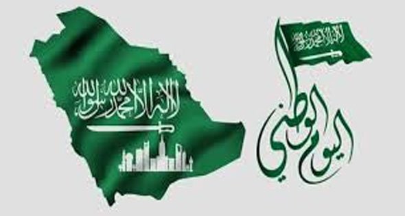 فعاليات اليوم الوطني السعودي 2026 في الرياض وجدة