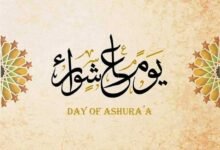 ماذا حدث في يوم عاشوراء؟ أبرز الأحداث التاريخية