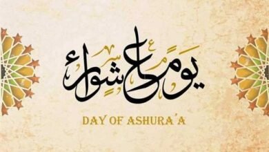 ماذا حدث في يوم عاشوراء؟ أبرز الأحداث التاريخية